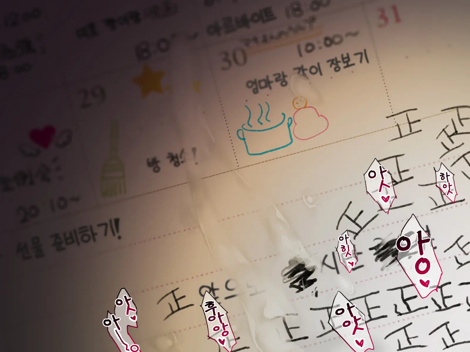 "500 Yen De 10-Pun Pants Misemasu" To Iu Enkou Shoujo Ni 5-Man Yen Tsundemita. | 「500엔에 10분 팬티 보여줍니다」라고 하는 원조교제 소녀에게 5만엔 찔러줘봤다.